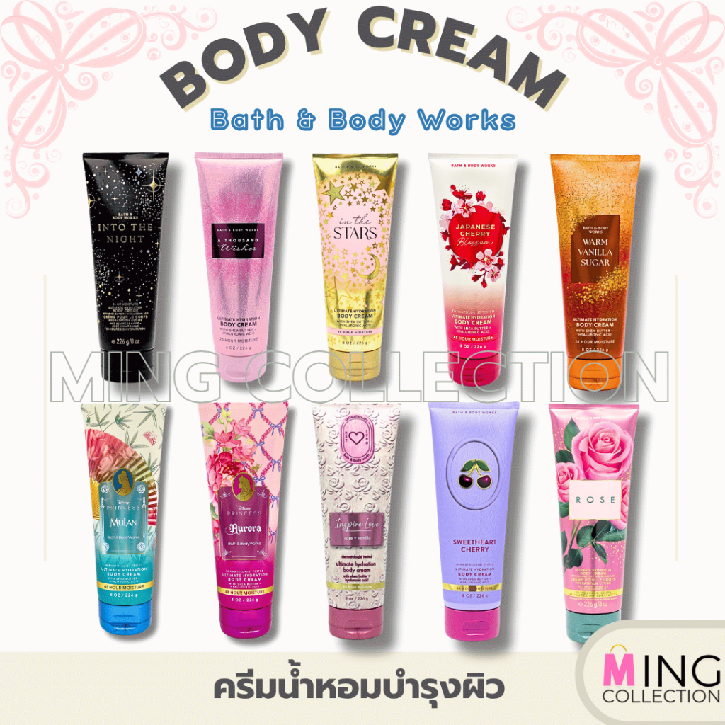 [ซื้อผ่าน𝑳𝑰𝑽𝑬ลด50%]ครีมทาผิว ตัวหอม Body Cream ❣️𝐁𝐚𝐭𝐡 𝐀𝐧𝐝 𝐁𝐨𝐝𝐲 𝗪𝐨𝐫𝐤𝐬: 𝐁𝐨𝐝𝐲𝐂𝐚𝐫𝐞⁣⁣⁣⁣⁣⁣⁣⁣⁣⁣