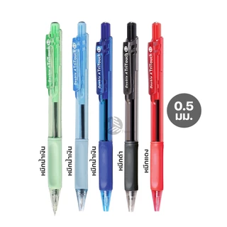 Double A ปากกาลูกลื่น ขนาดหัว 0.7มม. และ 0.5มม. รุ่น TriTouch Ball Pen (1 ด้าม)