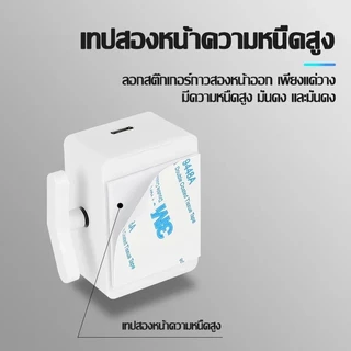 ปุ่มสวิตช์ไฟอัจฉริยะไร้สาย ติดตั้งง่ายด้วยกาวในตัว ไม่ต้องเจาะรู รองรับเปิด-ปิดและควบคุมระยะไกล 🇹🇭ส่งจากไทย🇹🇭