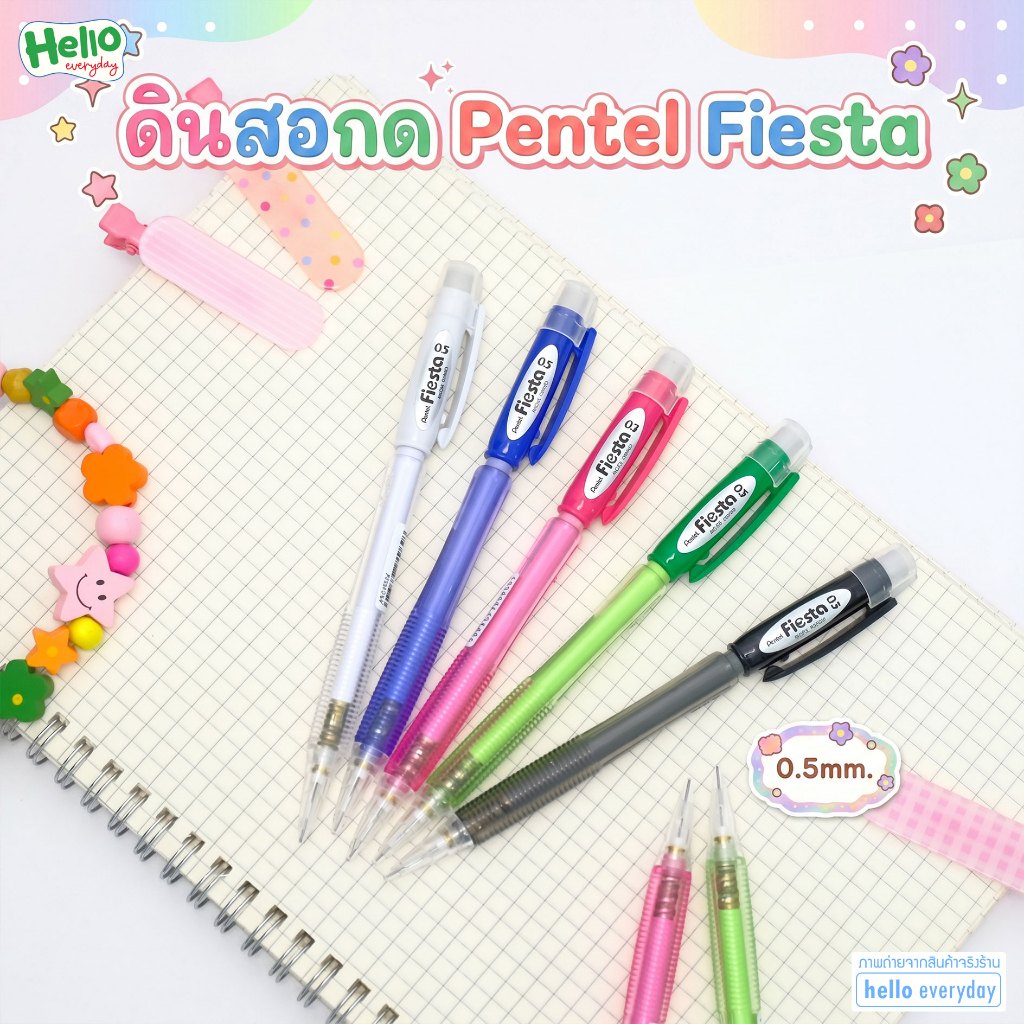Pentel ดินสอกด รุ่นFiesta เส้น0.5mm. มียางลบในตัว