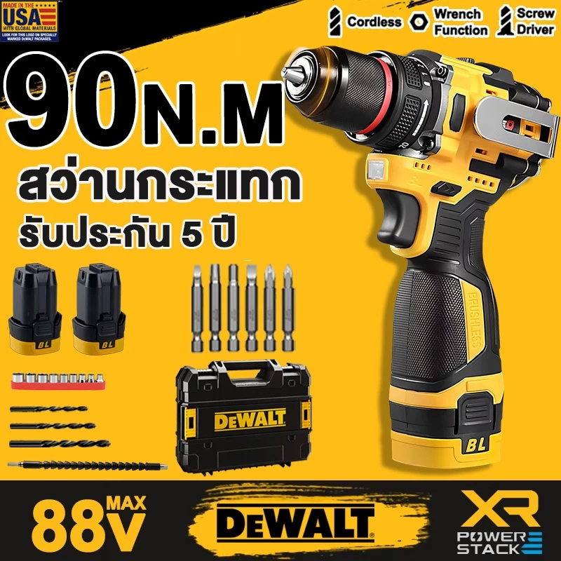 【รับประกัน 5 ปี】COD 88V 90N.M 33PCS สว่านไร้สาย 4 ระบบ สว่านกระแทก สว่านไร้สาย สว่าน ไร้สาย สว่านแบต สว่านไฟฟ้าไร้สาย