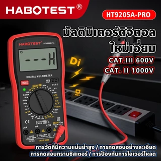 HABOTEST HT9205A-PRO มัลติมิเตอร์แบบดิจิตอล 1000V/20A AC/DC แรงดันไฟฟ้าโวลต์มิเตอร์แอมป์มิเตอร์เครื่องทดสอบทรานซิสเตอร์โ