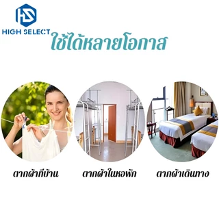 เชือกตากผ้าแบบพกพาแบบรั้ว ใช้ได้ทั้งในร่มและนอกบ้าน ไม่ต้องเจาะผนัง กันลม กันลื่น ใช้ตากผ้าและผ้าห่ม 3-10m