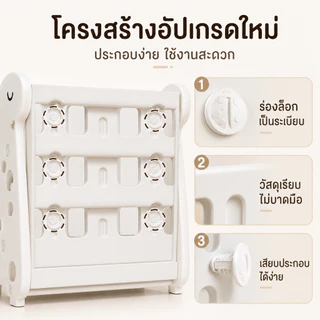 PlayPark ชั้นวางหนังสือเด็ก วางหนังสือ ได้300กว่าเล่ม กล่องเก็บของเล่นเด็ก ติดตั้งง่าย ความจุสูง