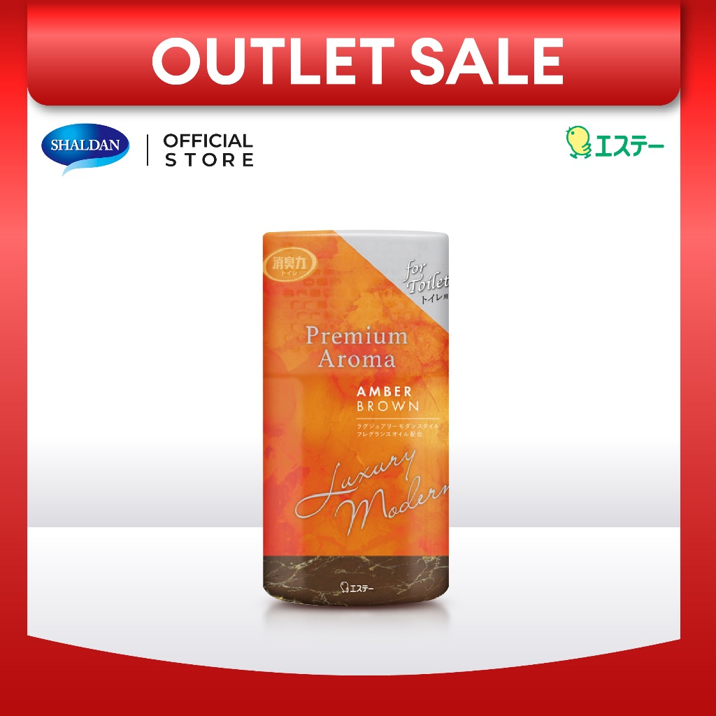 Shaldan Premium Aroma Air Freshener For Toilet: Velvet Musk น้ำหอมปรับอากาศสำหรับห้องน้ำ กลิ่นเวลเว็ท มัสค์