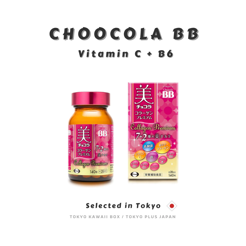 Chocola BB Collagen วิตามิน C และ B 120/180 เม็ด