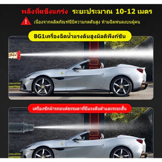 CHNTEST เครื่องฉีดน้ำแรงดันสูง 998VF ไร้สาย เครื่องล้างรถแบบพกพา พร้อมอุปกรณ์ครบชุด ใช้งานง่าย