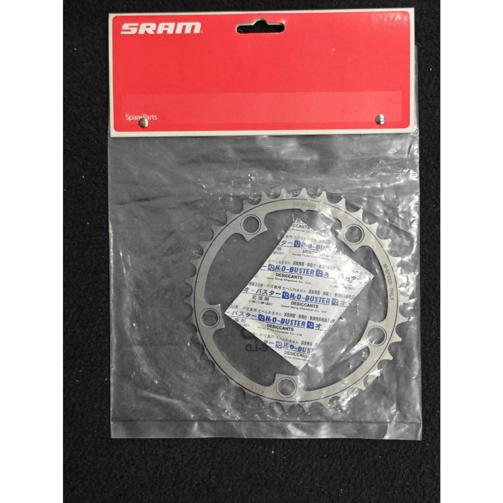 ใบจานหน้าจักรยานเสือหมอบ SRAM 34T V1 110 BCD 5 รู (10 Speed Only)
