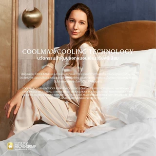 ฟรีปลอกหมอนเฉพาะในไลฟ์ !! EXCULSIVE LIVE ONLY !! COLLAGEN COOLMAX STANDARD PILLOW