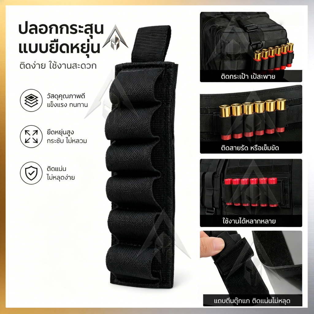 【จัดส่งจากประเทศไทย】กระเป๋าเก็บอุปกรณ์ 6 หลุม อเนกประสงค์ ติดราง MOLLE กันน้ำ ทนทาน สีดำ