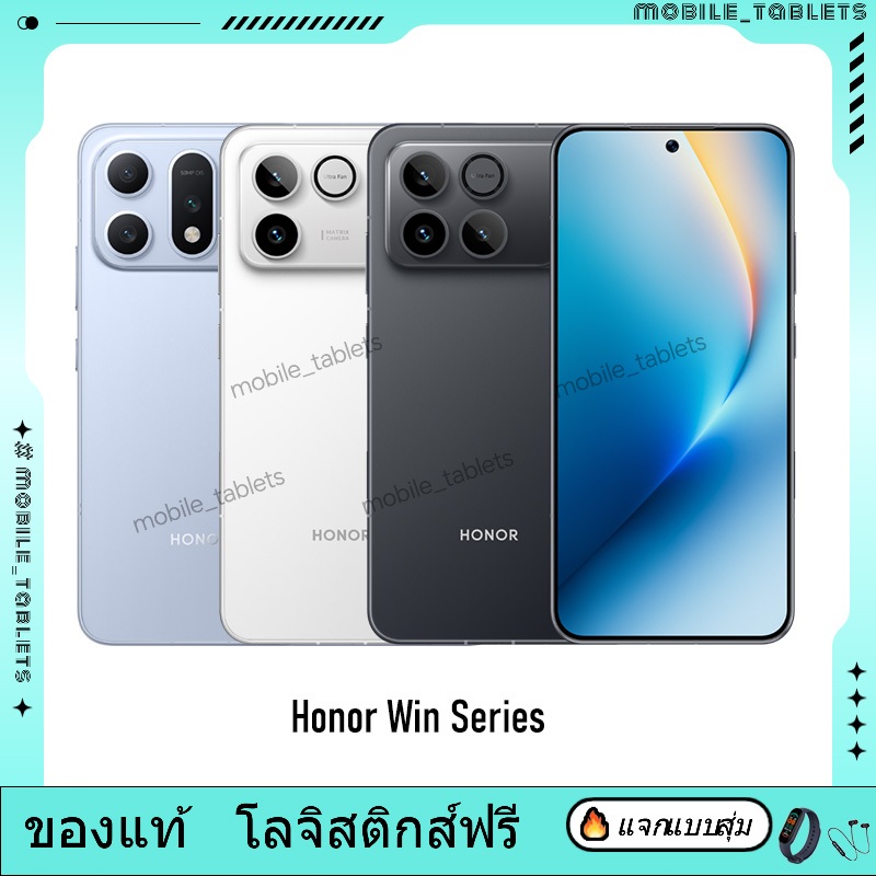 Honor WIN Snapdragon 8 Elite Gen 5 Honor WIN RT Snapdragon 8 Elite Honor Win Turbo