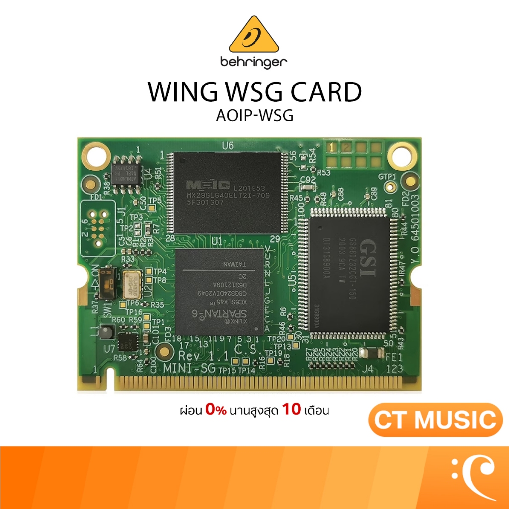Behringer Wing WSG Card AoIP-WSG