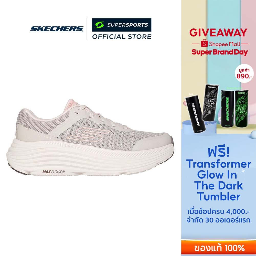 SKECHERS Max Cushioning Endeavour รองเท้าวิ่งผู้หญิง