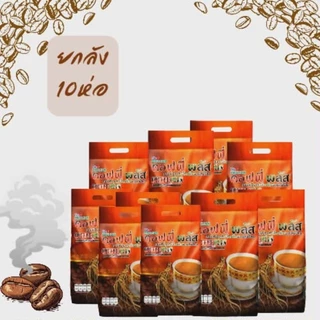 *ยกลัง10ห่อ*กาแฟโสมคอฟฟี่พลัสขนาดบรรจุ 84 ซอง