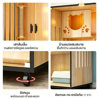 Cat Villa วิลล่าแมว บ้านแมว คอนโดแมว บ้านแมว กรงแมว ระบายอากาศได้ดี ไม่ร้อน กรงแมว กรงแมวแบบใหญ่ๆ