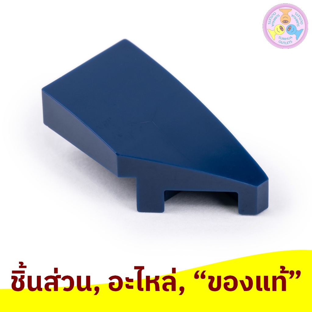 ชิ้นส่วน อะไหล่ เลโก้ Lego Part No. 29119, Wedge 2 x 1 x 2/3 Right, 1 ชิ้น (6214812, etc.)