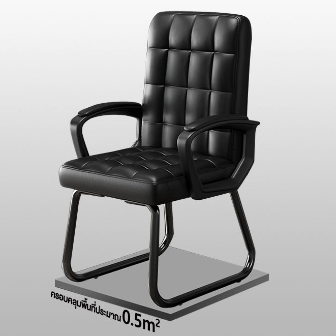 F&G เก้าอี้โบว์ (Bow Chair) เก้าอี้ทำงาน เก้าอี้สำนักงาน หุ้มหนัง PU นั่งสบาย นั่งนานไม่เมื่อย สั่งเยอะมีส่วนลด