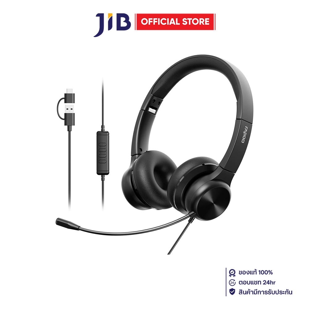 HEADSET (หูฟัง) RAPOO H180 - BLACK