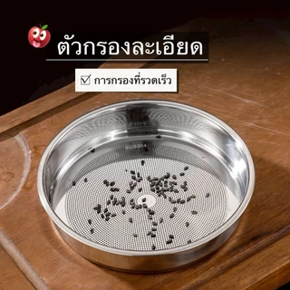 หม้อกรองน้ำมันสแตนเลส 1500ML-2000ML ปากยาว มีฝาปิด ทนความร้อน ไม่เป็นสนิม ขนาดใหญ่ 1.5L-2L สำหรับการกรองน้ำมันและอุ่นได้