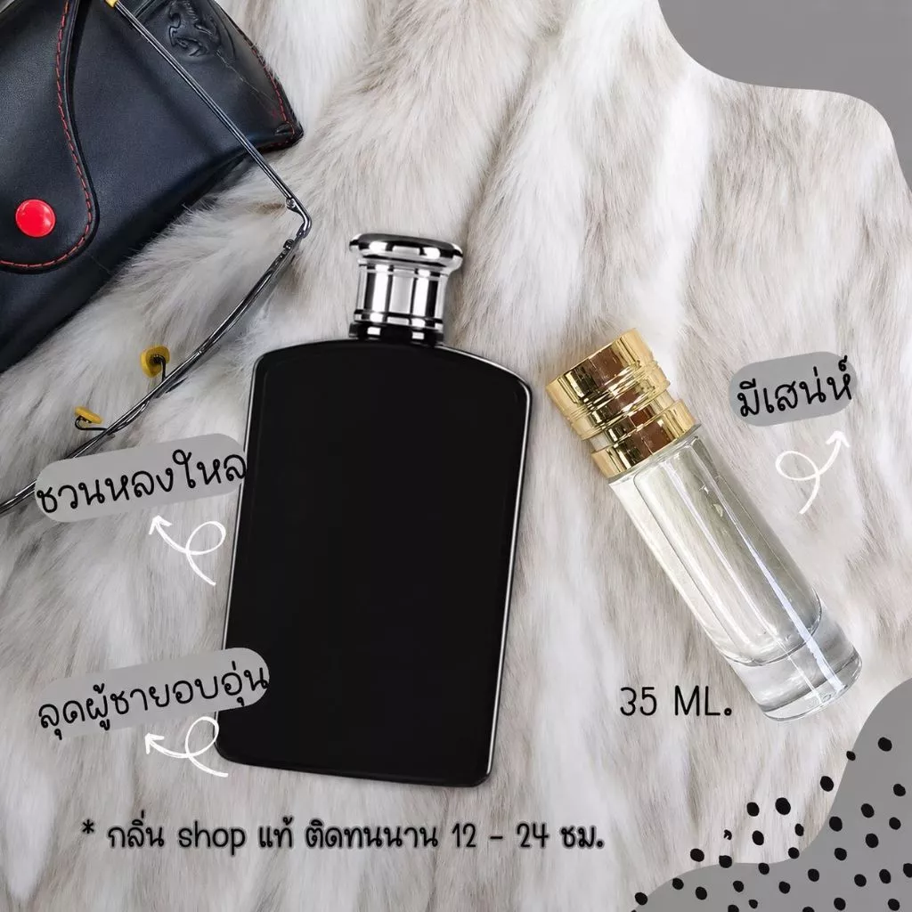️กลิ่นShopแท้️ น้ำหอม โปโลแบล็ค Black หอมติดทน8-12ชม. การันตีคุณภาพ ขวด UFO ราคาถูก ราคาส่ง