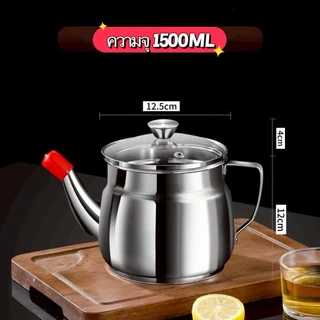 หม้อกรองน้ำมันสแตนเลส 1500ML-2000ML ปากยาว มีฝาปิด ทนความร้อน ไม่เป็นสนิม ขนาดใหญ่ 1.5L-2L สำหรับการกรองน้ำมันและอุ่นได้