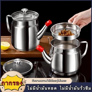 หม้อกรองน้ำมันสแตนเลส มี3แบบ ถังใส่น้ำมัน มีช้อนแถมให้ และชั้นกรองที่หนา สแตนเลส ใส่ได้ 1500ml-3000ml.