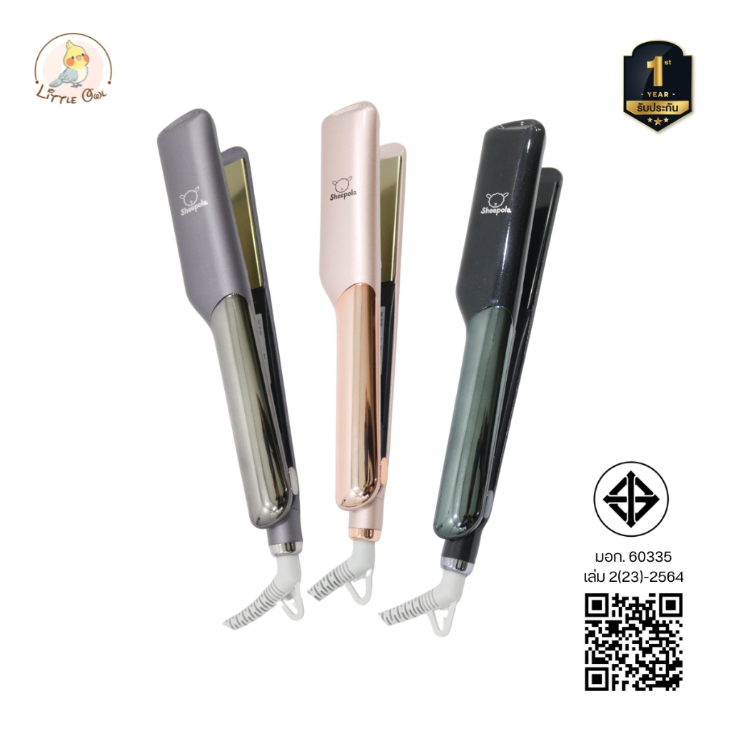 SHEEPOLA เครื่องหนีบผม ที่หนีบผม รับประกัน มี3สี เครื่องหนีบผมเงา แผ่นเซรามิกเคลือบถนอมเส้นผม ร้อนขึ้นอย่างรวดเร็ว