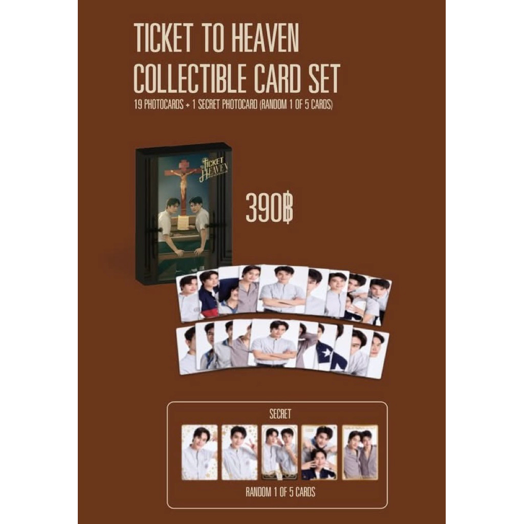 (พรีออเดอร์) CARD SET | TICKET TO HEAVEN เด็กชายไม่ไปสวรรค์ เจมีไนน์โฟร์ท | GeminiFourth