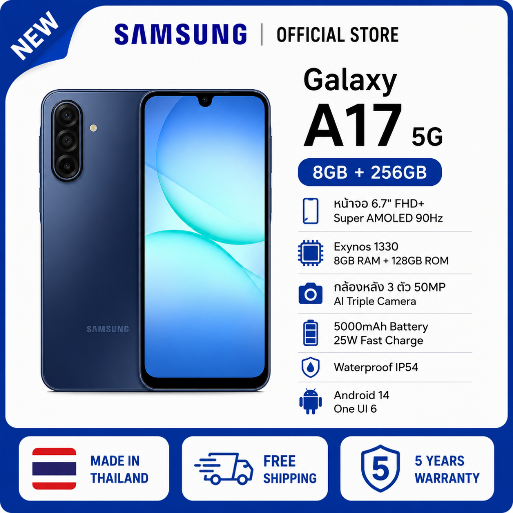 Samsung Galaxy A17 5G 8GB+256GB จอใหญ่ 6.7 นิ้ว แบต 5000mAh ชาร์จเร็ว พร้อมอะแดปเตอร์ สมาร์ทโฟน เครื่องใหม่