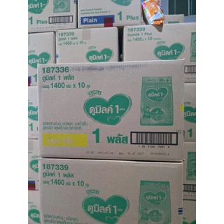 ยกลัง Dumexดูมิลค์1+ สูตร3 ขนาด850กรัม(12ถุง) และ 1400กรัม(10ถุง) รสจืด,น้ำผึ้งนมผงสำหรับเด็ก1ปีขึ้นไปและทุกคนในครอบครัว