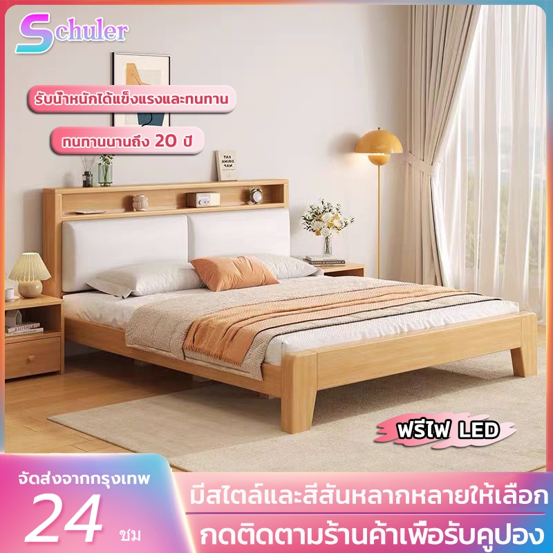 💎เตียงไม้เนื้อแข็ง5/6 ฟุต เรียบง่าย ทันสมัย ข้างเตียงนุ่ม แข็งแรงทนทาน อายุการใช้งานอย่างน้อย20ปี👏