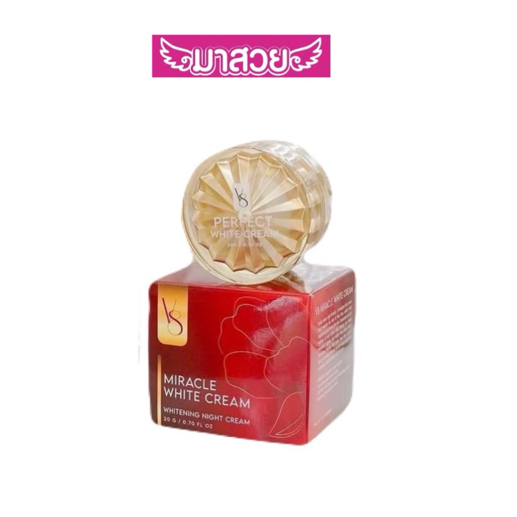 V8 Miracle White Cream ครีมบำรุงผิวหน้าสูตรกลางคืน ขนาด 10 กรัม
