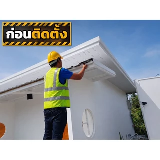 แผ่นปิดเชิงชาย เมทัลชีท PU Foam (แบบเว้นชาย) ลอน#760 (หนา 1 นิ้ว/2นิ้ว)