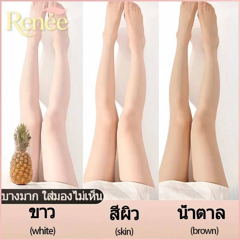 💖พร้อมส่งในไทย🧦ถุงน่องผู้หญิง🌸(35-95)kg ถุงน่องพยาบาล ถุงน่องขาเรียว 15D เนื้อเนียนนุ่ม