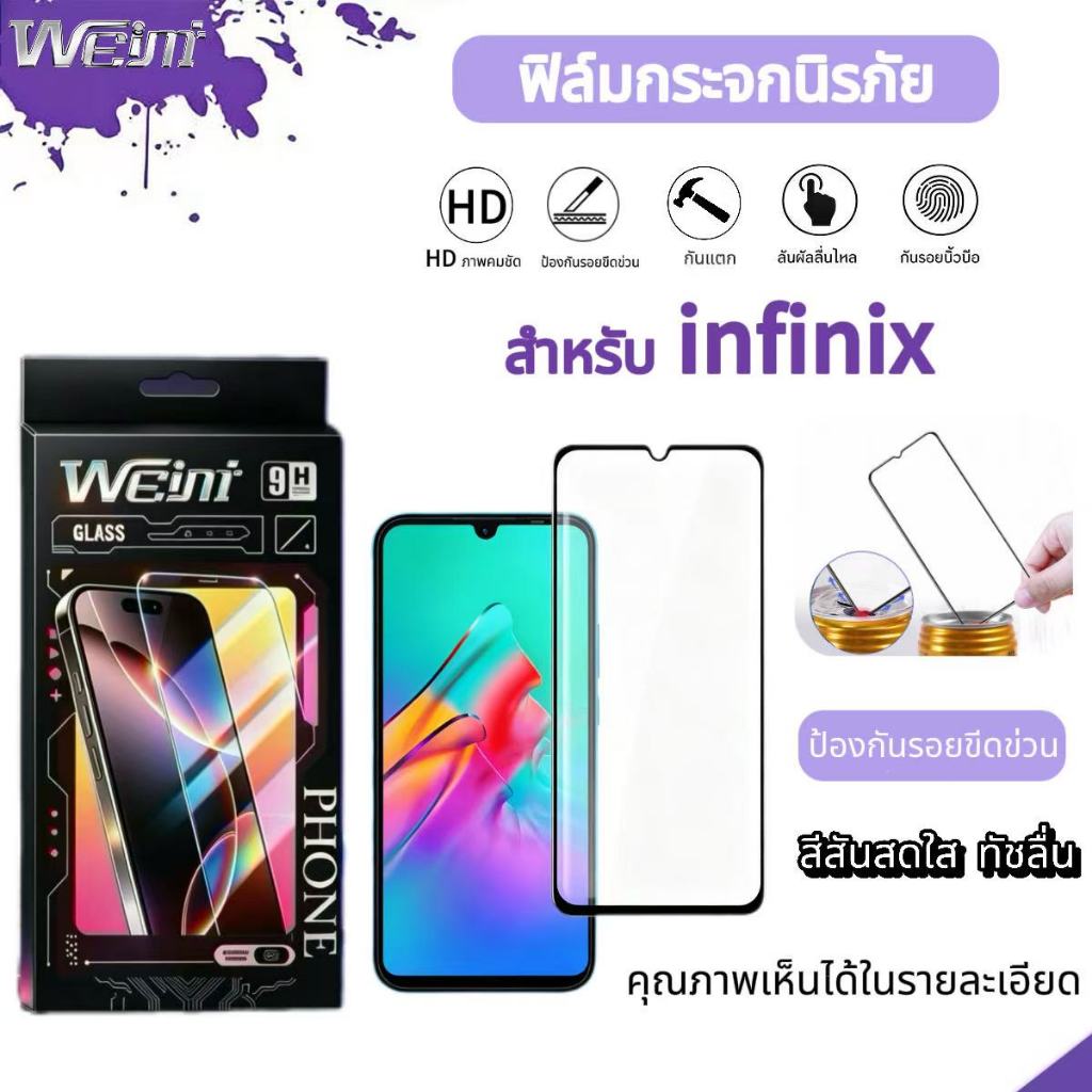 ฟิล์มกระจกนิรภัยแบบ ความละเอียดสูงพิเศษ HD-Glass For Infinix GT 50 Pro GT 30 Pro Smart 10 S4 S5 Smart 8 Smart 8