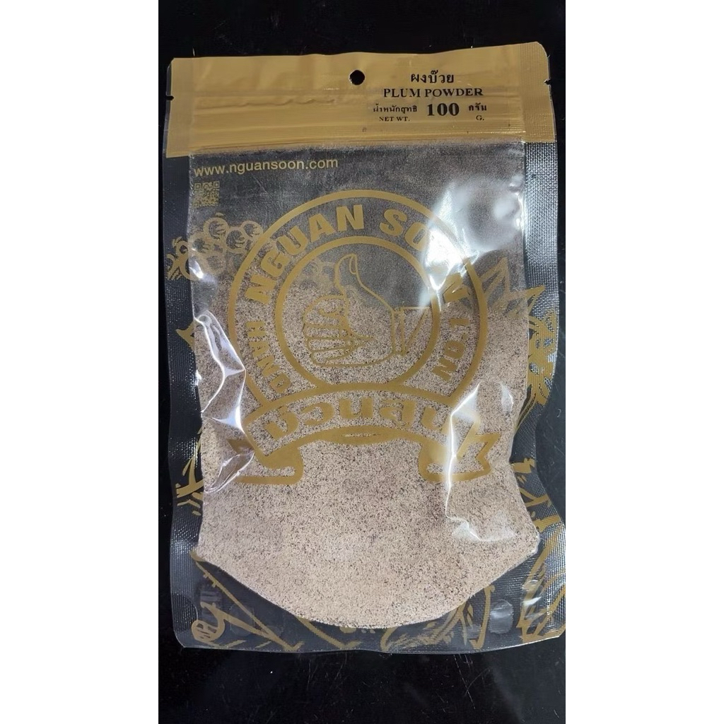 ง่วนสูน ตรามือที่1 ผงบ๊วยขนาด 100 g PLUM POWDER พร้อมทาน#ร้านง่วนสูนเยาวราช ส่งเร็วส่งไว ⭐️ร่วมโปรส่งฟรี⭐️