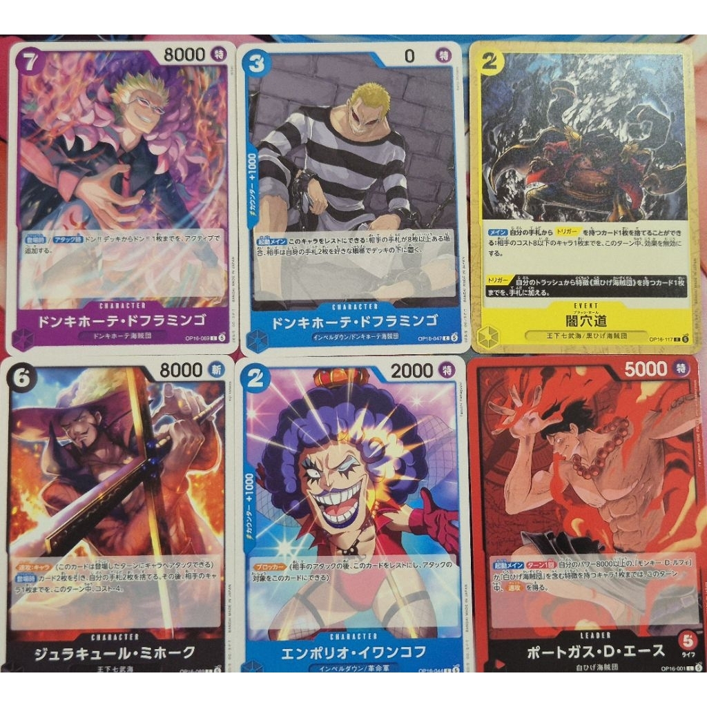 [แยกใบ] one piece card game op16 ระดับ C UC L
