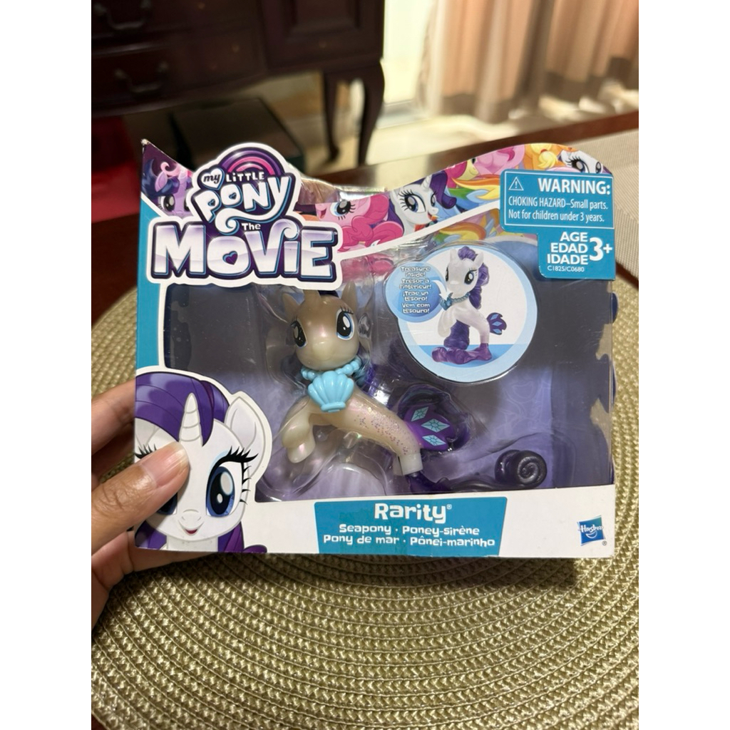My Little Pony The Movie RARITY seapony mermaid figure Treasure inside RARE MLP
