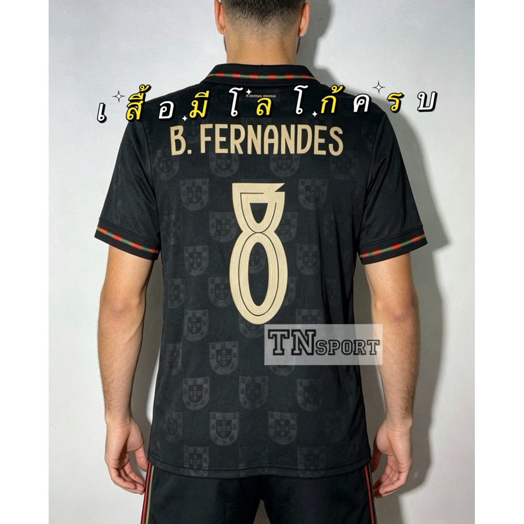 ใหม่ล่าสุด เสื้อบอล โปรตุเกส เยือน(แฟนบอลพรีเมียม)2026 งานดีสุดสามารถทำเป็นชื่อนักเตะได้รับประกันคุณภาพ