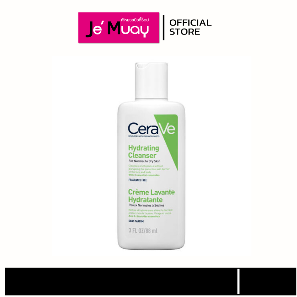 [ขวดปั๊ม] CeraVe Hydrating Cleanser เซราวี ไฮเดรติ้ง คลีนเซอร์ เจล เจลล้างหน้า สูตรอ่อนโยน [236 ml] *ฉลากไทย[ของแท้]