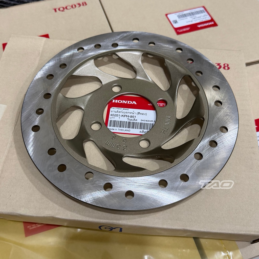 จานดิสหน้าเดิมสีชา เวฟ125RSI บังลม หัวเถิก หน้าแหลม แท้ศูนย์ฮอนด้า 45251-KPH-951