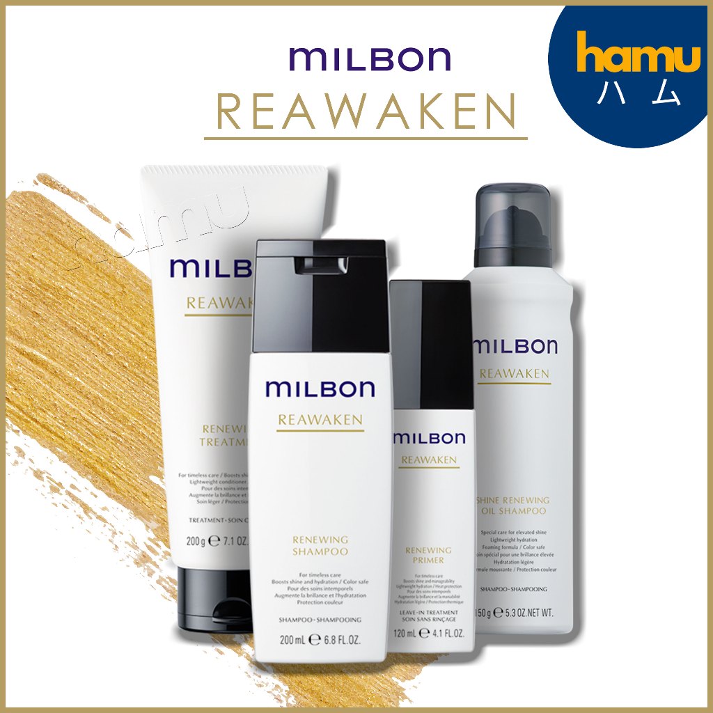 MILBON®REAWAKEN Shampoo/Treatment/Primer/Shine Oil 200/500ml แชมพูทรีทเม้นต์ช่วยปลุกความอ่อนเยาว์ของเส้นผมคุณ