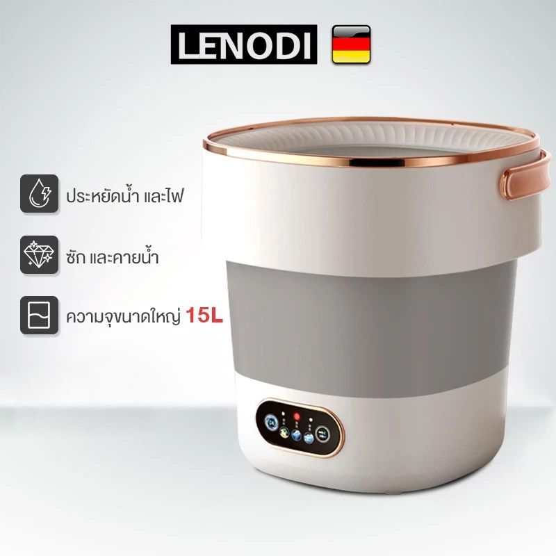 LENODI เครื่องซักผ้า 15L เหมาะสำหรับเด็ก เครื่องซักผ้าฝาบน เครื่องซักผ้าถังเดียว ฟังก์ชั่น ซักและปั่นแห้งในตัวเดีย
