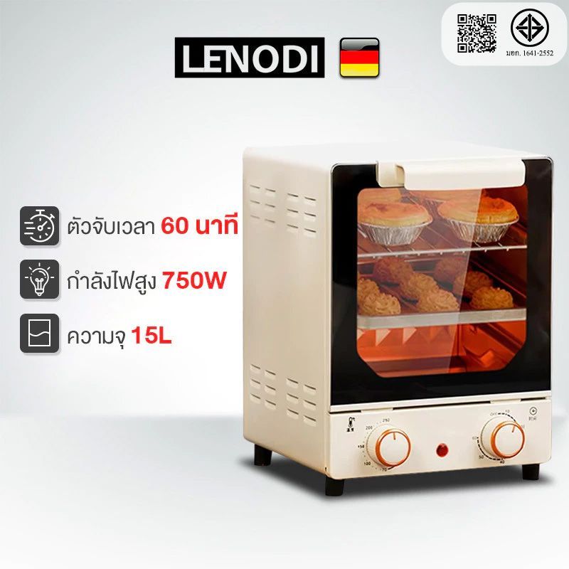 LENODI เตาอบไฟฟ้า 15L เตาอบไฟฟ้าแนวตั้ง กำลังไฟฟ้า 750 วัตต์ เตาอบอเนกประสงค์ Electric Oven ถาดอบและตะแกรงย่างแถมฟรี