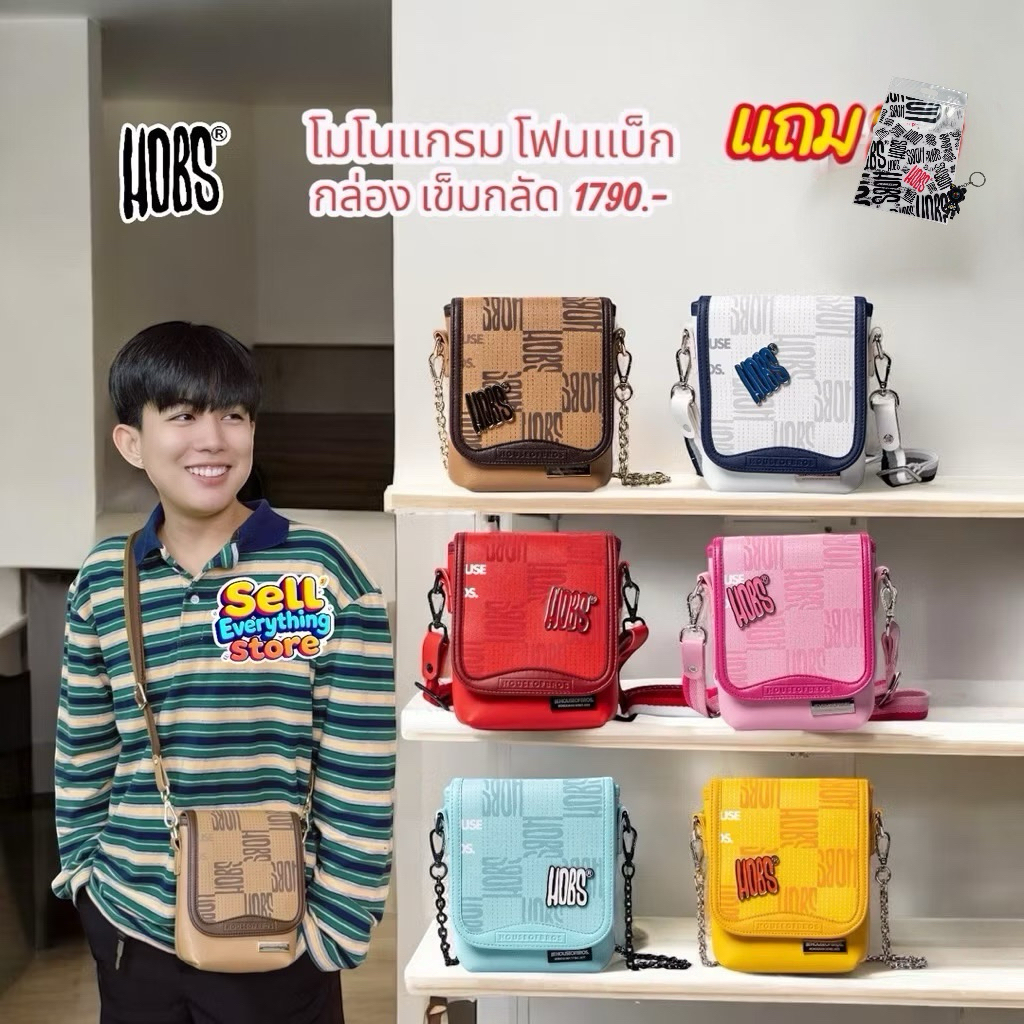 กระเป๋า Hobs สะพายข้าง Monogram Series 2025 Phone bag