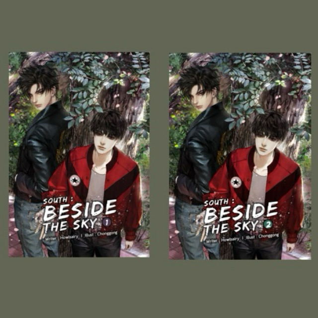 [เช่านิยายวาย] South : Beside the sky เล่ม 1-2 จบ #ต้นฟ้าไต้ฝุ่น