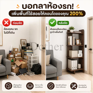 DC ชั้นวางหนังสือ 120cm 5ชั้น สีไม้/ขาว/สีดำและสีขาว วางไว้ที่มุม ชั้นวางของห้องครัว การเก็บรักษาอาหาร