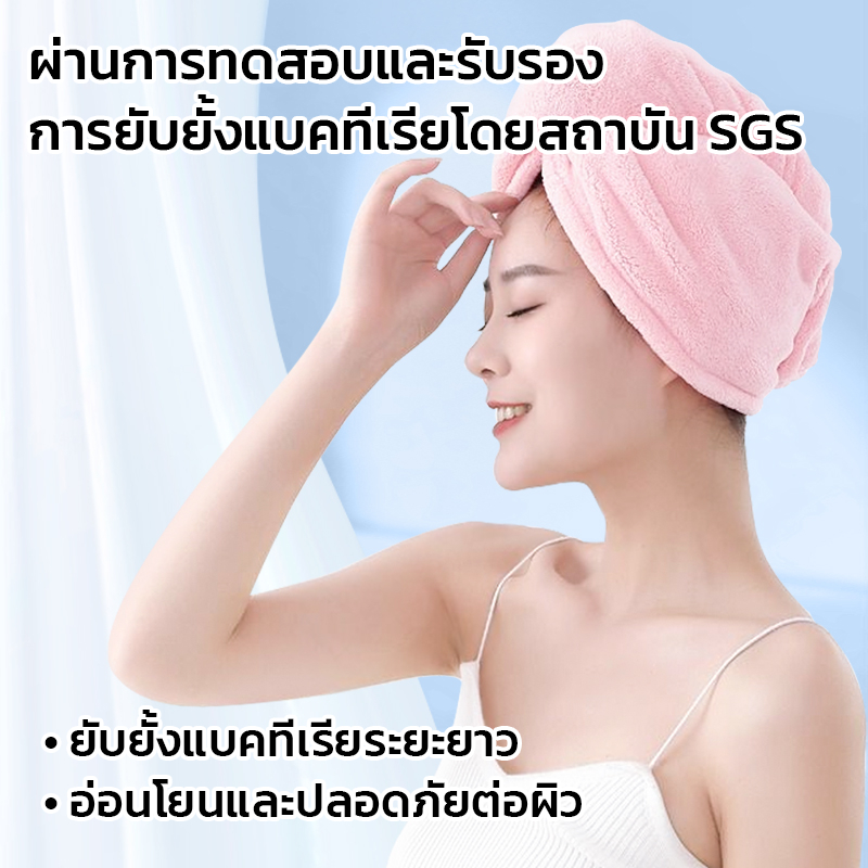 GRAREY หมวกคลุมผมแห้งไว ผ้าคลุมซับน้ำ เส้นใยไมโครไฟเบอร์หนานุ่ม ยับยั้งแบคทีเรีย