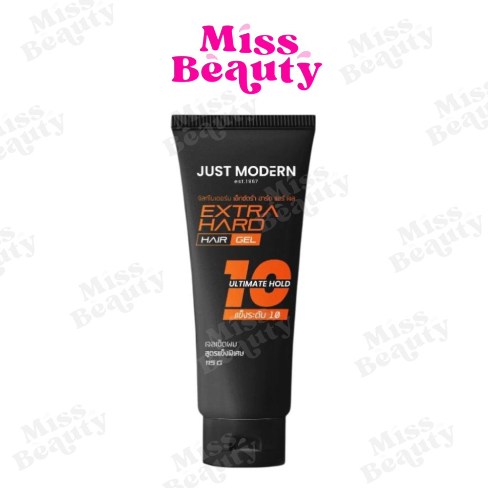 (หลอด) Just Modern Extra Hard Hair Gel จัสท์โมเดอร์น เอ็กซ์ตร้า ฮาร์ด แฮร์ เจล จัดแต่งทรงผม เจลเซ็ตผม 115 กรัม