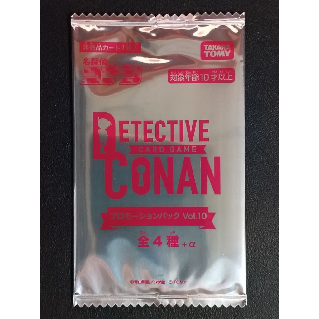 (Sealed Pack) ซองสุ่มการ์ดยอดนักสืบจิ๋ว โคนัน DETECTIVE CONAN TRADING CARD GAME PROMOTION PACK VOL.10